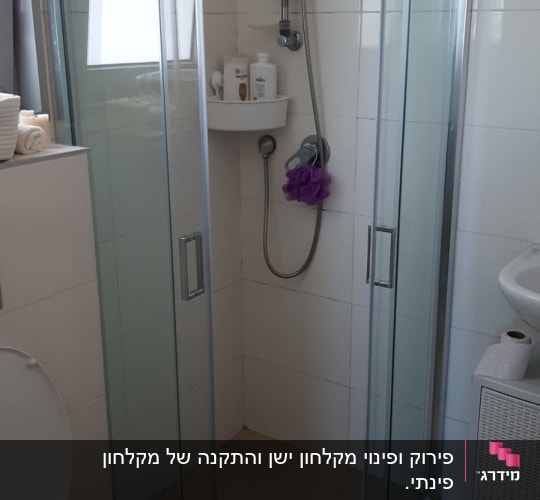 מקלחון זכוכית עם ראש מקלחת ומדף מוצרים